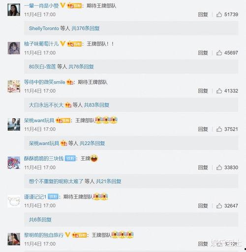 九儿直播爆料最新消息视频,揭秘热门事件幕后真相